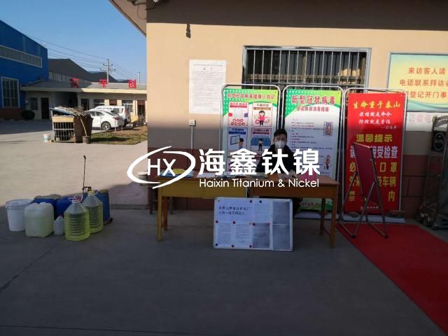 落實(shí)政策科學(xué)防疫積極復(fù)工