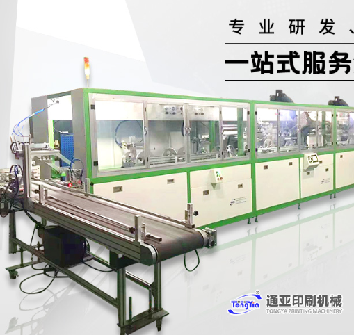 全自動燙金機 全自動燙金機