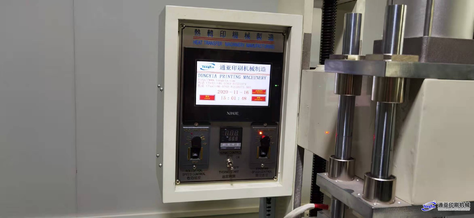 TYH-WS300MC-6P氣動(dòng)跑臺(tái)式平面熱轉(zhuǎn)印機(jī) 技術(shù)參數(shù)